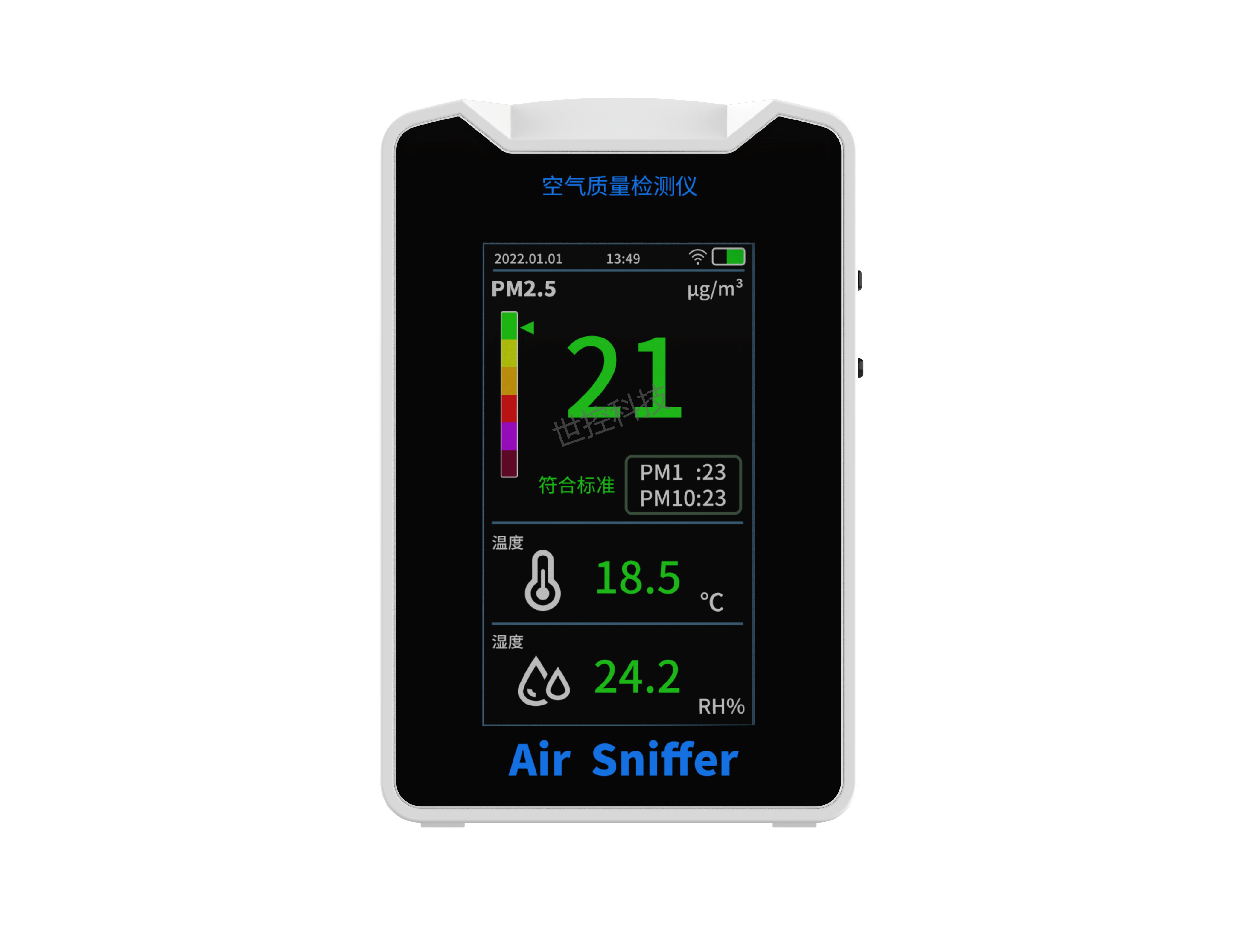 桌面PM2.5检测仪